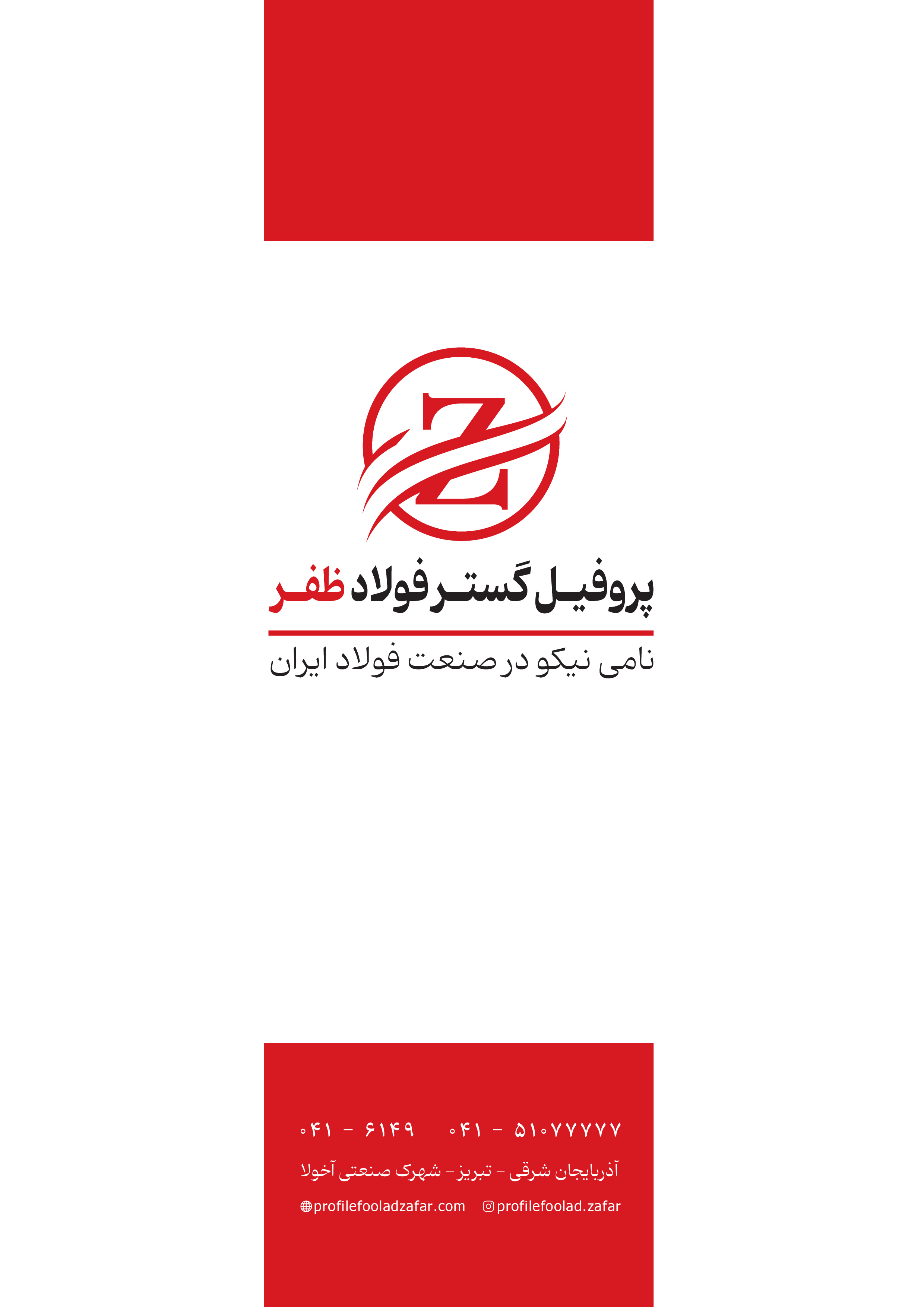 my project 2025-11-29103819