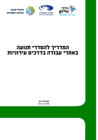 ספר תרשימים גנריים