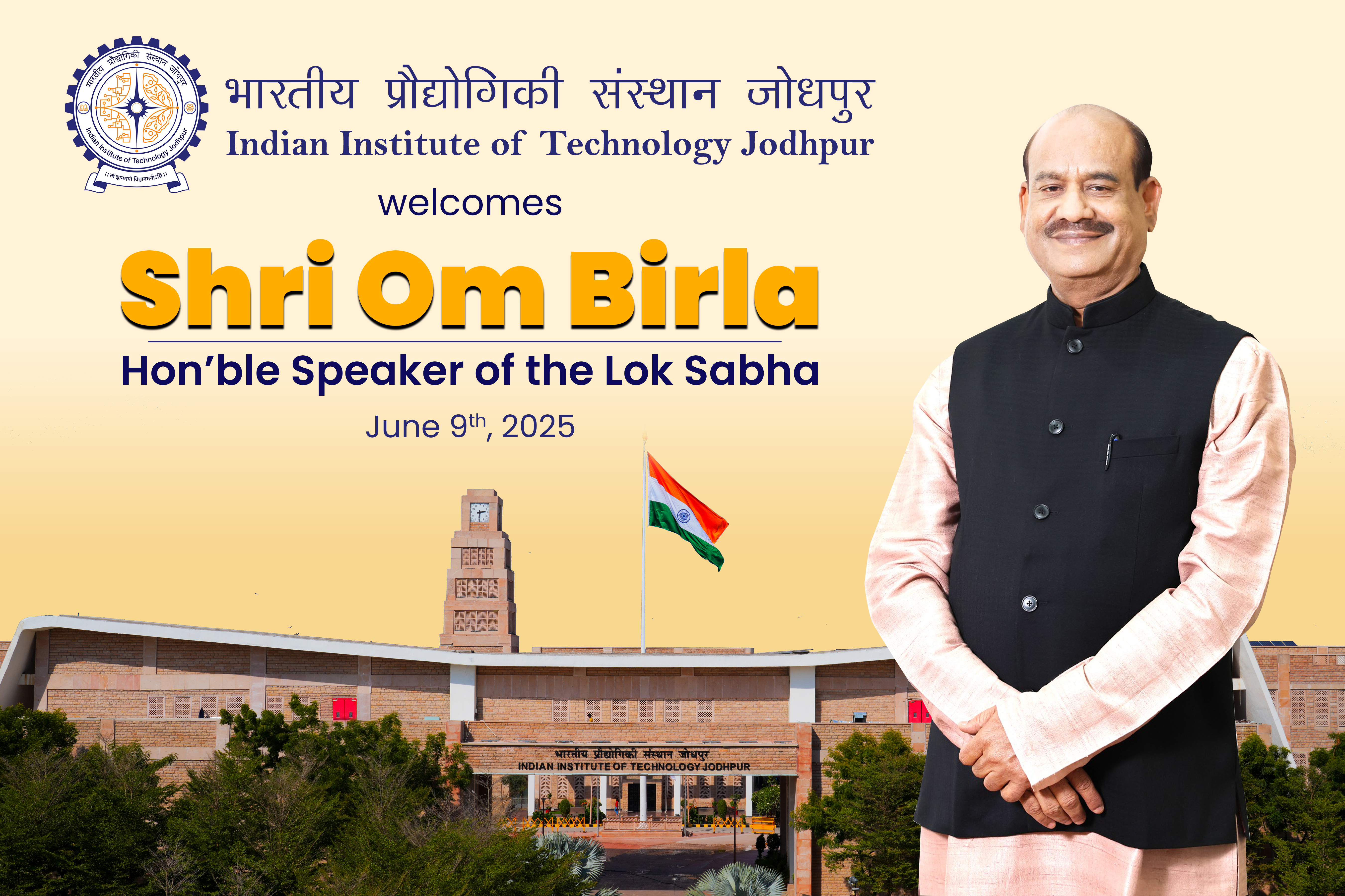 IITJ
