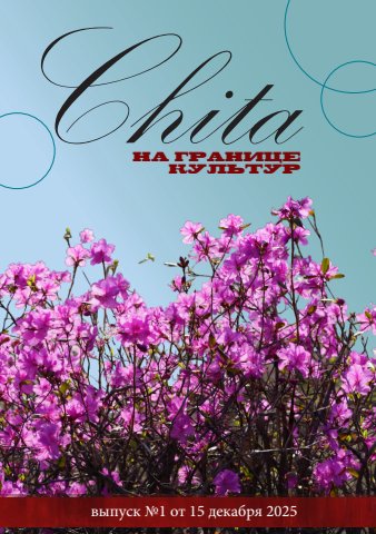 мой проект 2025-12-15191316