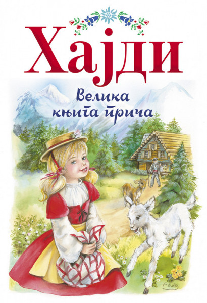 KATALOG