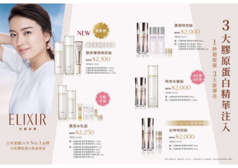 母親節週年慶活動