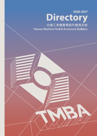 2026-2027廠商名錄