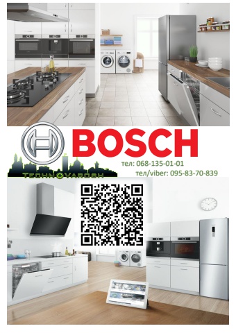 +BOSCH+