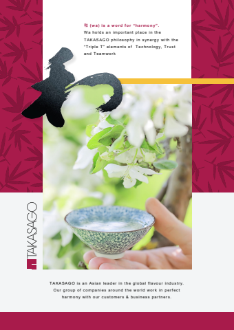 Takasago Corporate Brochure AU