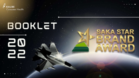 Booklet Saka Star Brand Award 2022