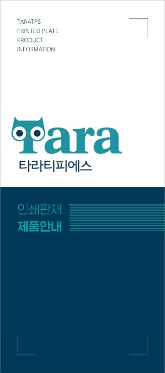 Tara