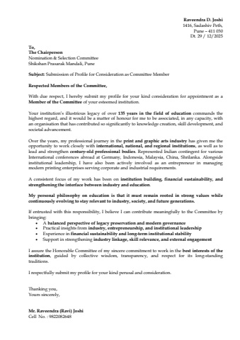 cv_291225_7 pg