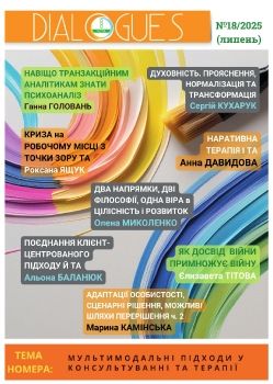 Maket 18 nomerа від 26.07