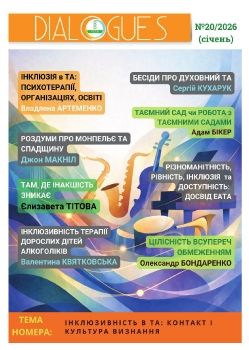Maket 20 nomerа_26.01.26_v 2.0