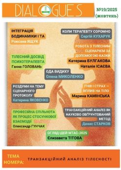 Maket 19 nomerа_2.0