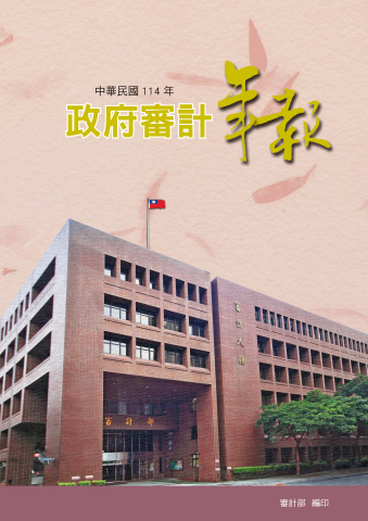 2025_annualreport
