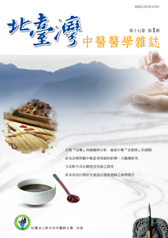 tcm1701