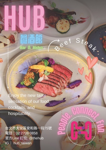 HUB-MENU