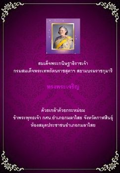 2 เมษายน