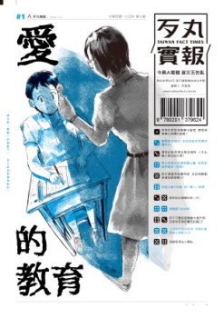 7、8期-教育版