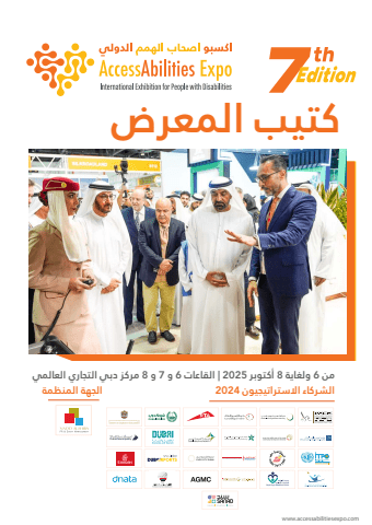 AAE 2025 Event Brochure_Arabic