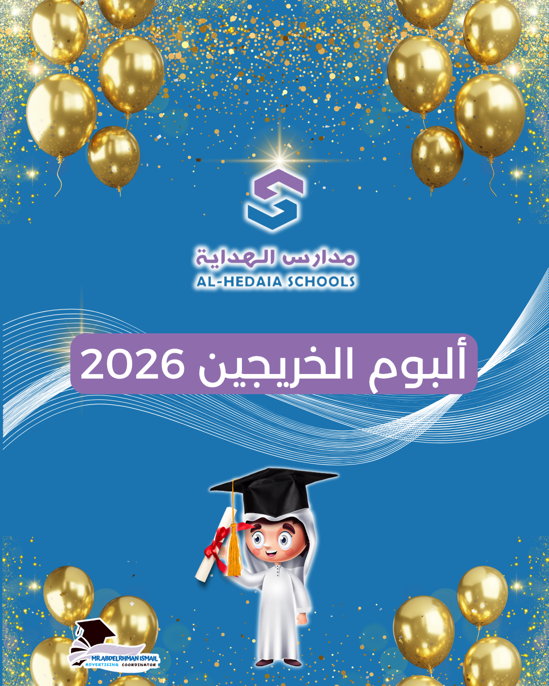 PRIM_2026