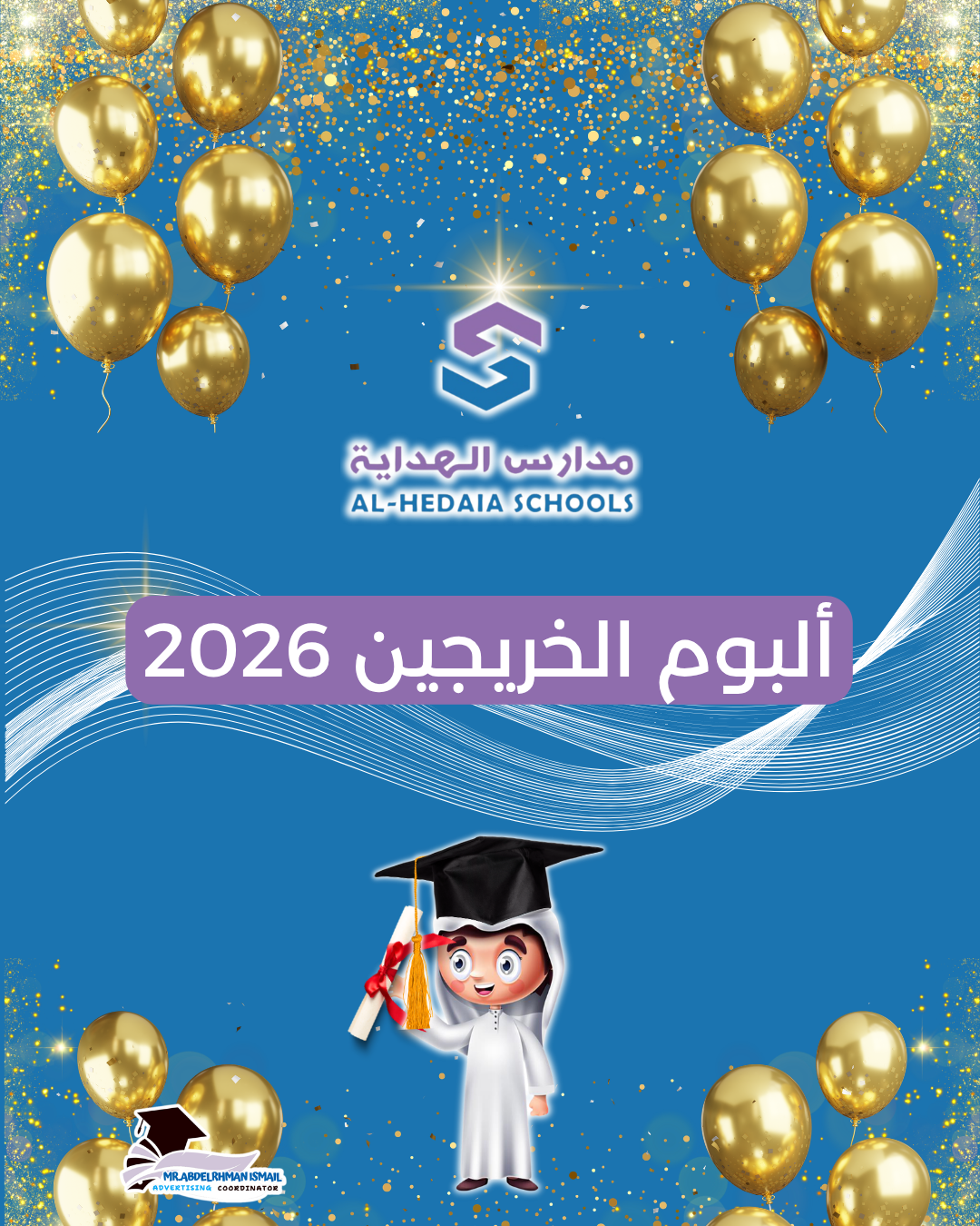 INTERM_2026
