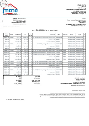 SI246002498