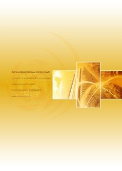 Annual_Report2549
