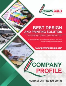 Printing Bangla Brochure