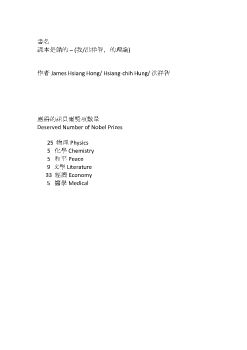 0 Chinese Edition, the Book with Ch. 46  Added..docx