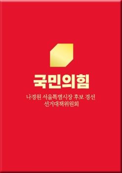 임명장