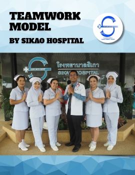 Teamwork Model by Sikao Hospital