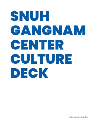 SHNU GANGNAM CULTURE DECK