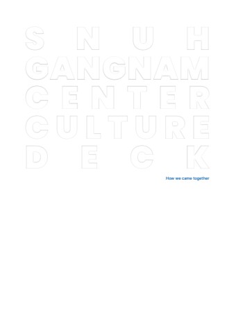 SHNU GANGNAM CULTURE DECK