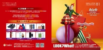 20171201-1221聖誕