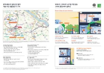 e편한세상 부천어반스퀘어 모바일자료