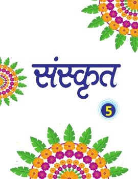 AA Sanskrit-5