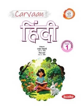 Carvaan Hindi-1