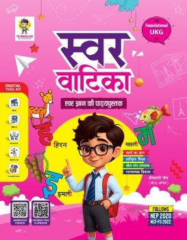 SS UKG_HINDI READING SWAR vatika_Neat