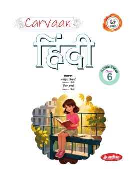 Carvaan Hindi - 6