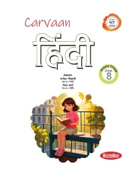 Carvaan Hindi-8