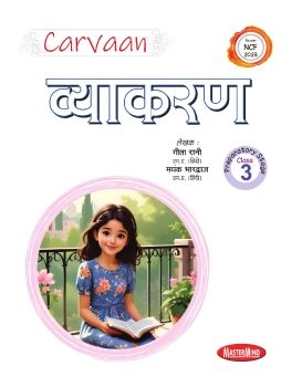 Carvaan Hindi Vyakaran-3 (7-11-24)