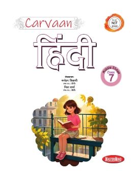 Carvaan Hindi-7