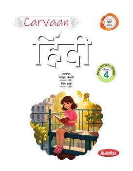 Mastermind Carvaan Hindi-4 