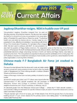 22 July 2025 Current affairs