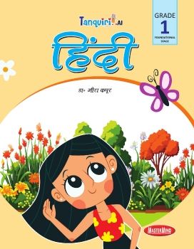 Hindi-1 Printing PDF_Neat