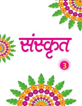 AA Sanskrit-3