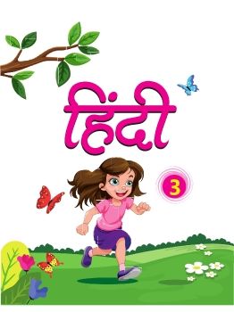 AA Hindi-3