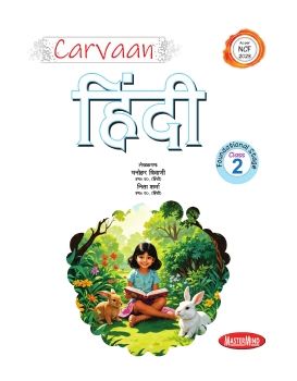 Carvaan Hindi-2