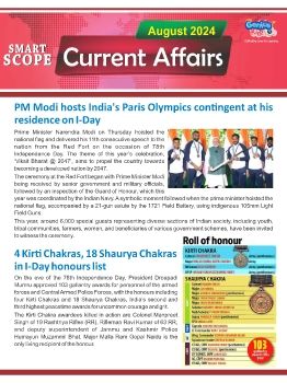 15 August 2024 Current affairs