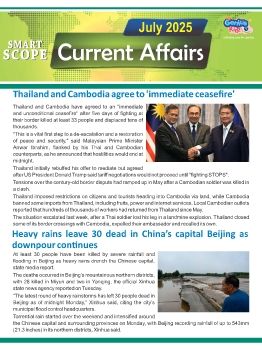 29 July 2025 Current affairs