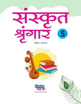 Genius Kidz Sanskrit Shringar-5
