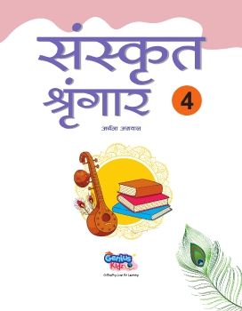 Genius Kidz Sanskrit Shringar-4